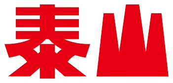 泰山