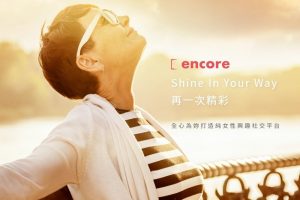 encore-app