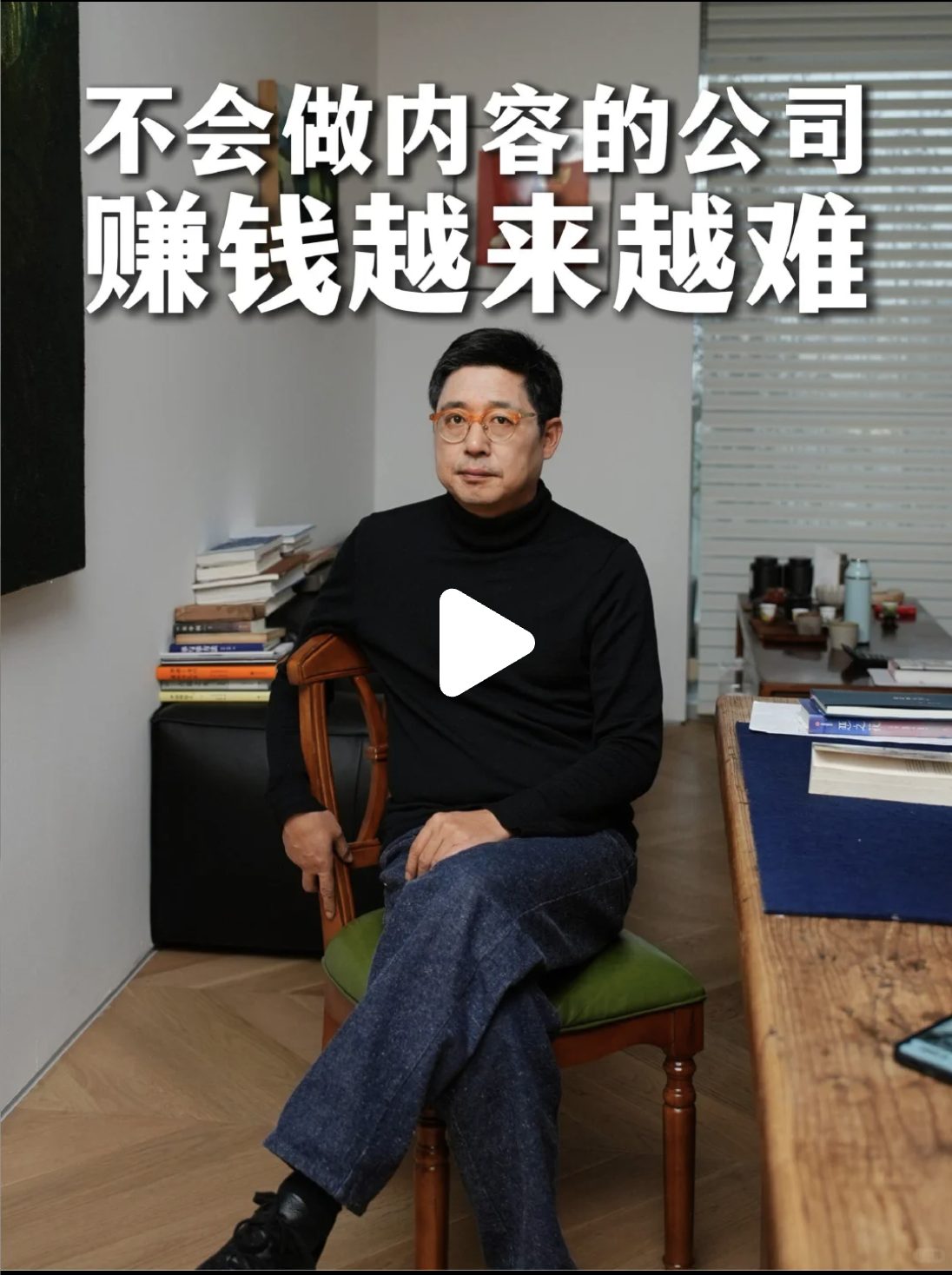 徐沪生：未來所有公司都會做內容